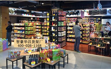 绵阳商超货架选购指南 价格、厂家与类型全解析
